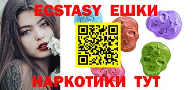 меф VHQ Чебаркуль