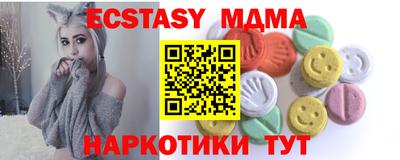 меф VHQ Чебаркуль