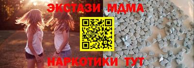 стаф Чапаевск