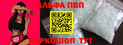 меф VHQ Чебаркуль