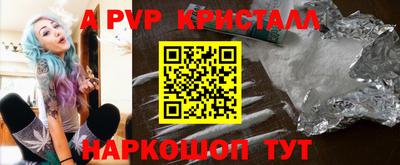 стаф Чапаевск