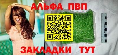стаф Чапаевск
