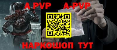 меф VHQ Чебаркуль