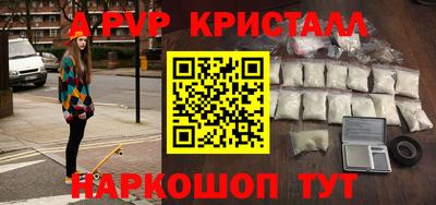 стафф Чебоксары