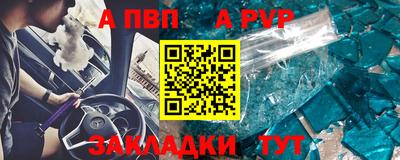 стафф Чебоксары