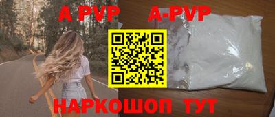 стаф Чапаевск