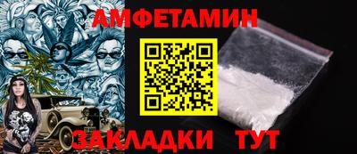 стафф Чебоксары