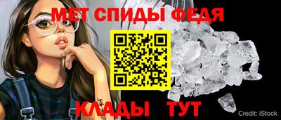 меф VHQ Чебаркуль