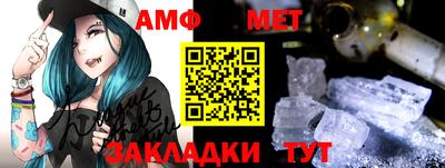 меф VHQ Чебаркуль