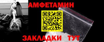 стаф Чапаевск