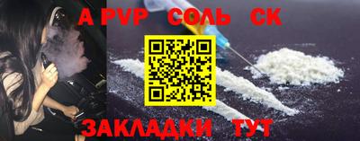 стафф Чебоксары