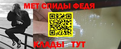 меф VHQ Чебаркуль