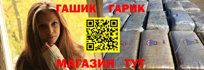 меф VHQ Чебаркуль