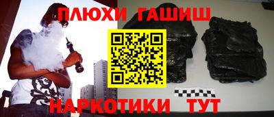 стафф Чебоксары