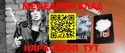 меф VHQ Чебаркуль