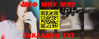 стафф Чебоксары