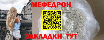 меф VHQ Чебаркуль