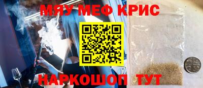 меф VHQ Чебаркуль