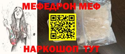 стаф Чапаевск
