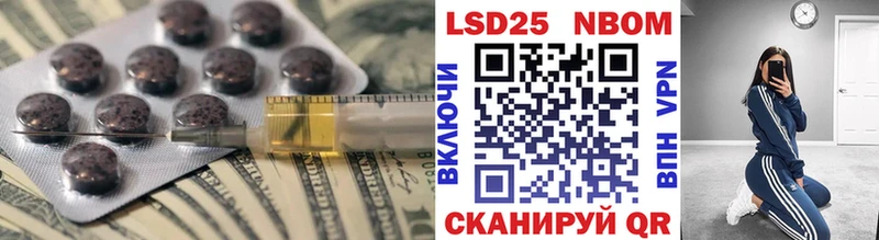 LSD-25 экстази кислота  хочу   Новочебоксарск 