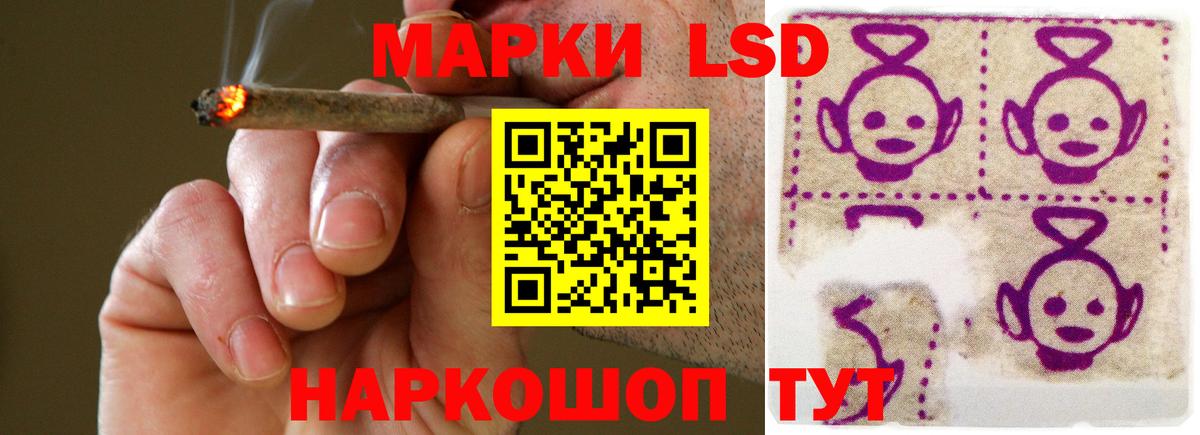 LSD-25 экстази ecstasy  Вход с VPN  mega рабочий сайт  Лсд 25 экстази ecstasy  Новочебоксарск 