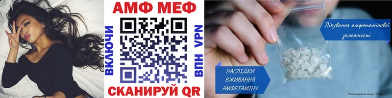 KRAKEN как зайти  Новочебоксарск  МЕТАМФЕТАМИН пудра 