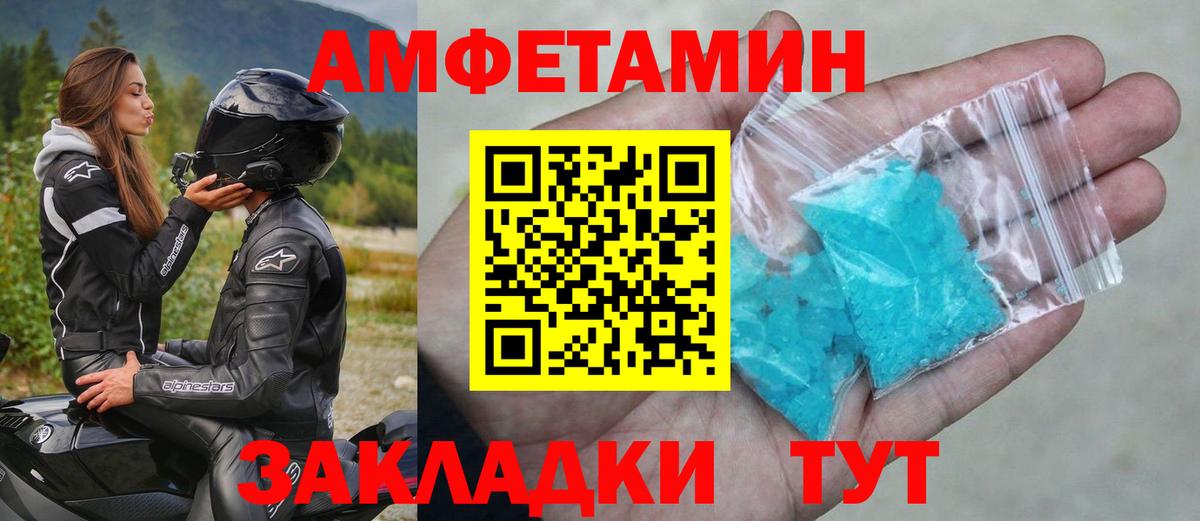 МЕТАМФЕТАМИН винт  МЕТАМФЕТАМИН  Новочебоксарск  Вход с VPN 
