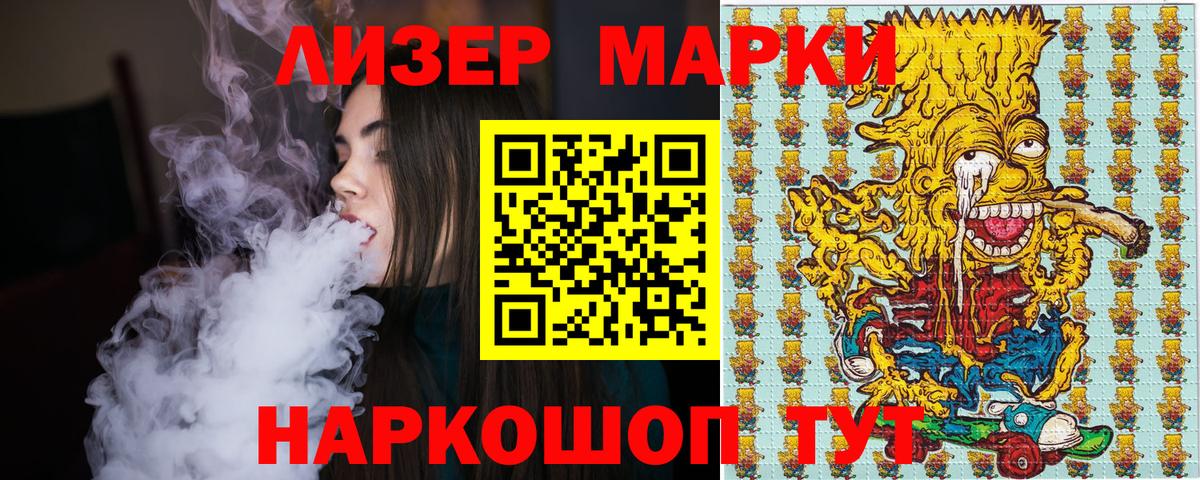 Марки N-bome 1500мкг Новочебоксарск