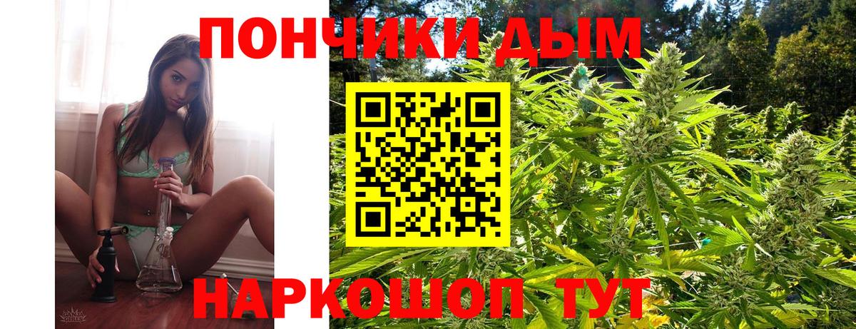 Новочебоксарск  Марихуана сатива  МАРИХУАНА Bruce Banner  Вход с VPN  МАРИХУАНА Amnesia  Бошки марихуана индика 